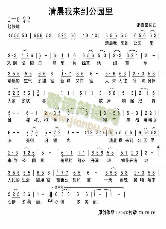 �峿�ҁ�(l��i)�����@(���ָ��V)1