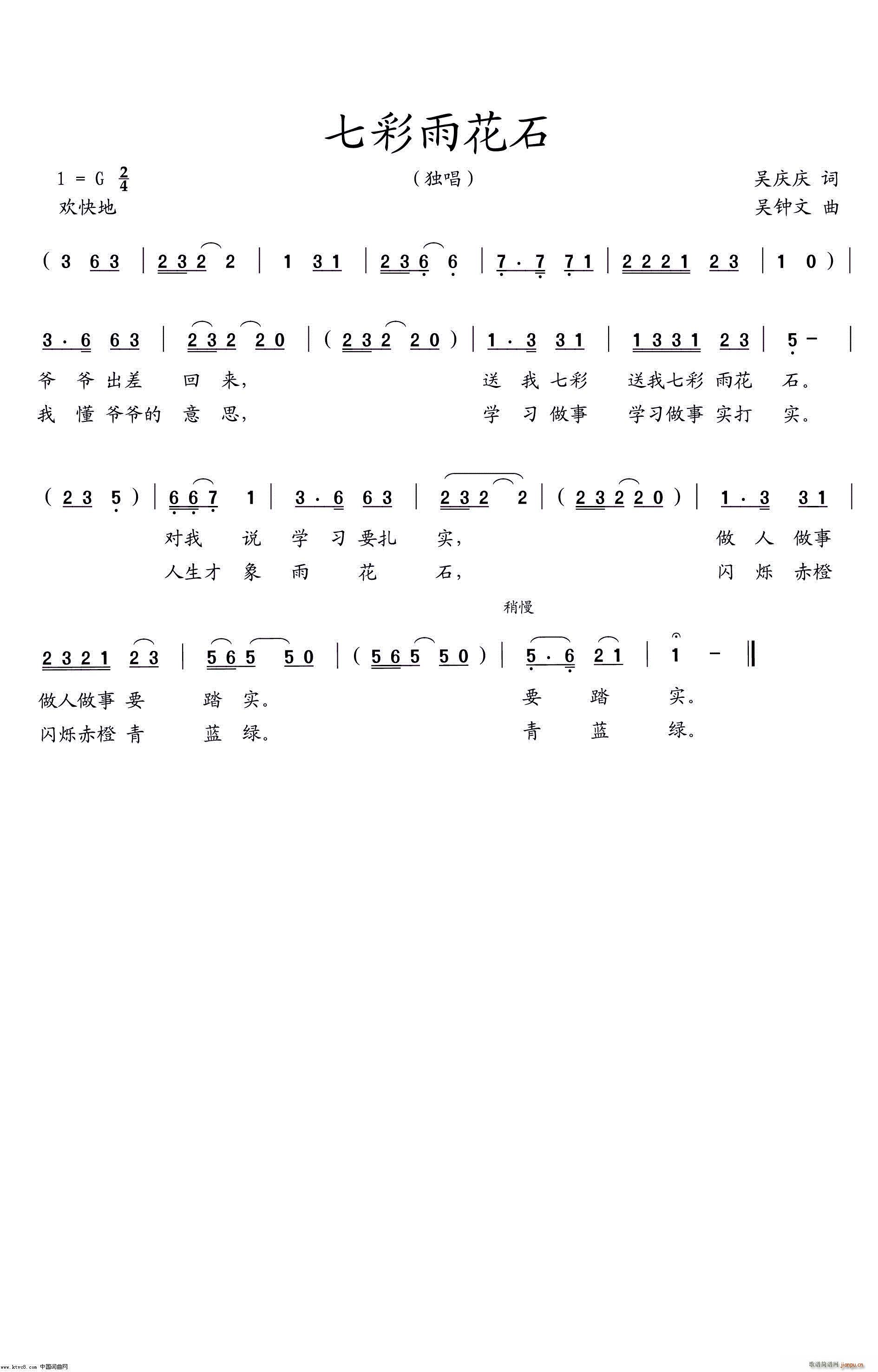 �߲��껨ʯ(���ָ��V)1