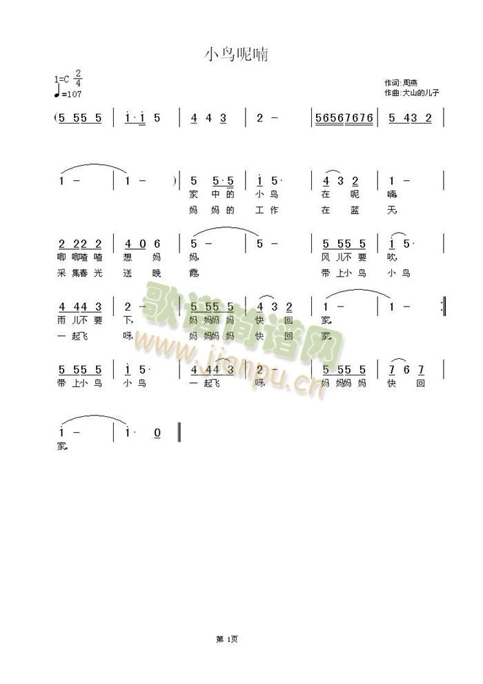 С�B(ni��o)���(���ָ��V)1