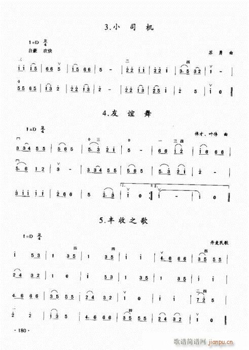 ���������̳�161-180(�����V)20