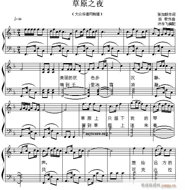 ��ԭ֮ҹ ������ٰ���(����V)1