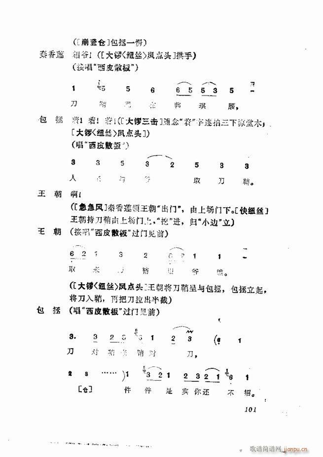 �������� ���弯 61 120(�������V)41