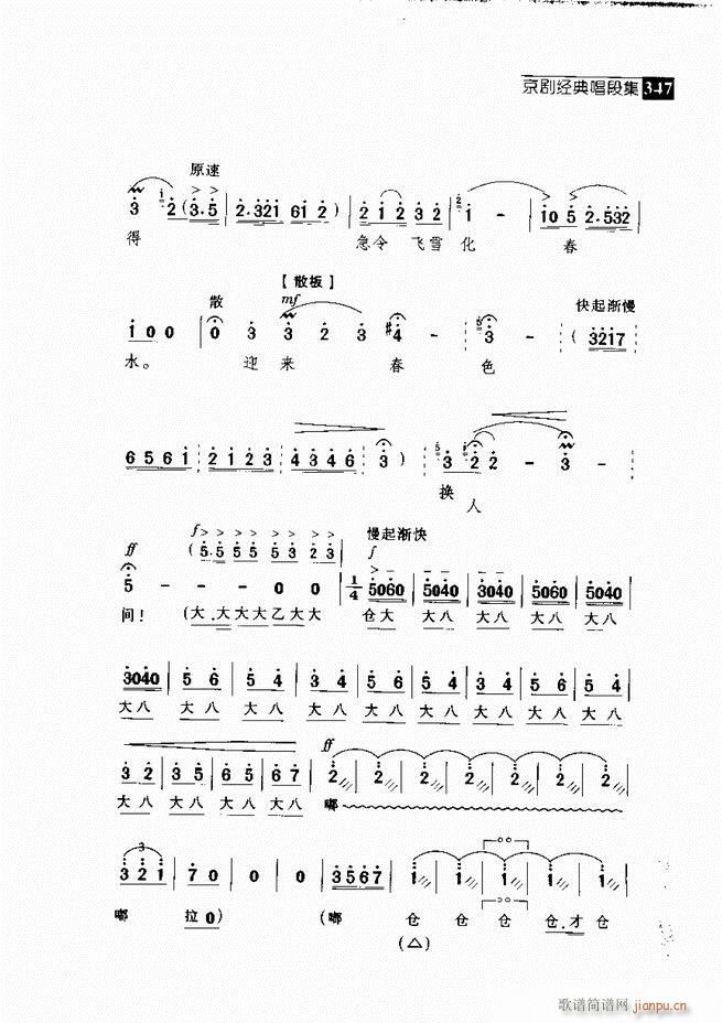 ������� ������(j��ng)�䳪�μ� 301 360(�������V)46