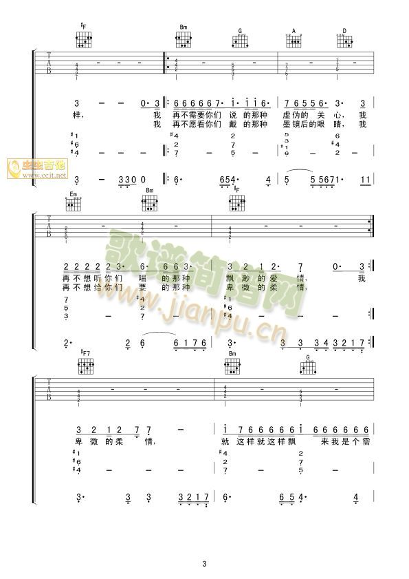 äͯ(�����V)3