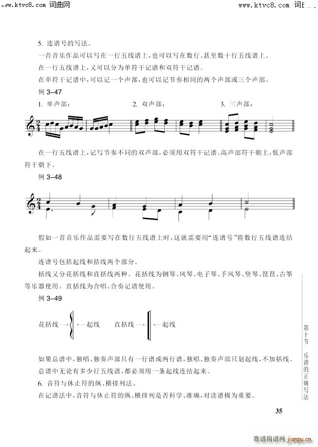 ���� ��3�v ��35�(y��)��10�� �Č�(xi��)��(ʮ�ּ�����)1