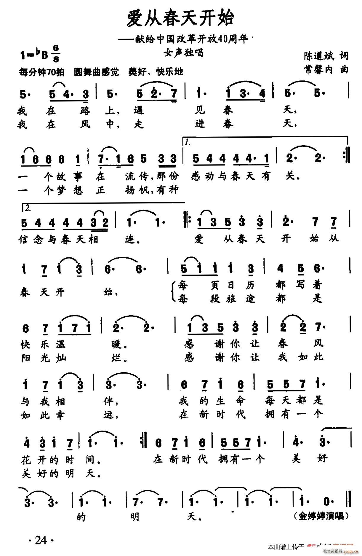 ��(��i)�Ĵ����_(k��i)ʼ(���ָ��V)1