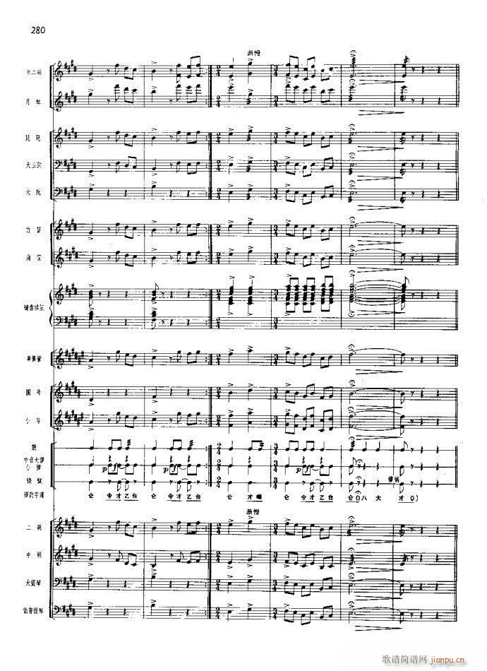 ɳ��� 261 295(���V)20