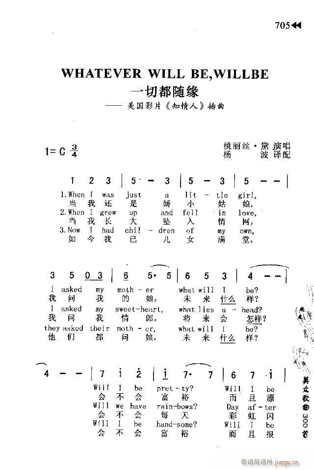 WHATEVER WILL BE,WILLBE(ʮ�ּ�����)1