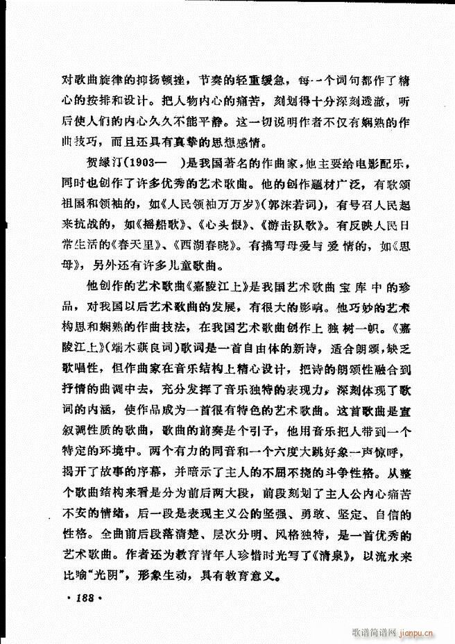 ��(l�� )�̳�181 205(ʮ�ּ�����)8