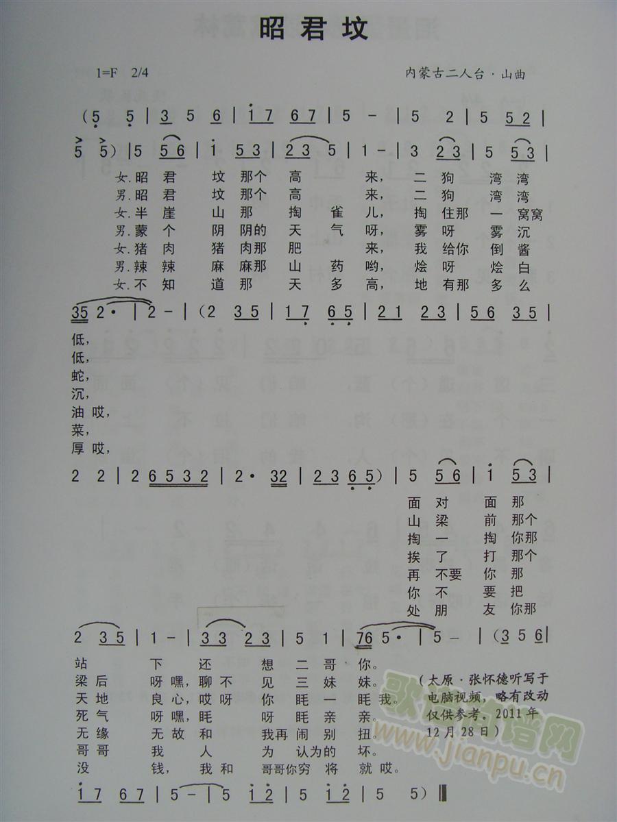 �Ѿ��� ���ɹŶ����_(ʮ�ּ�����)1