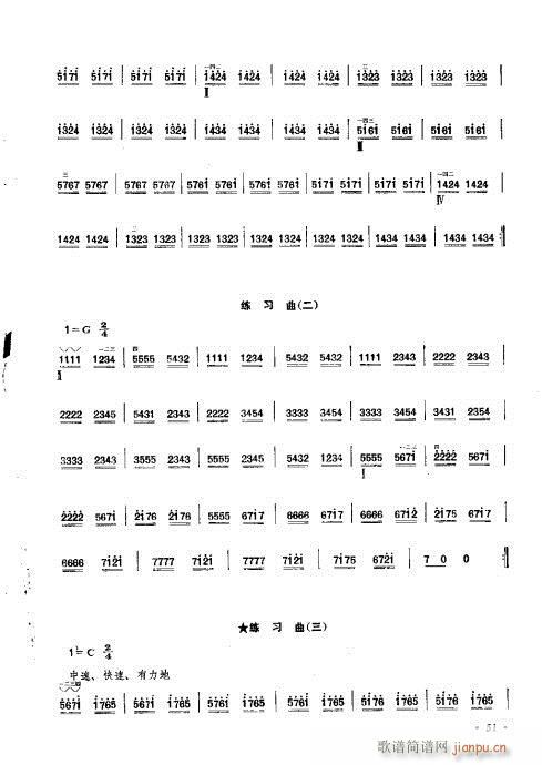 ����ӆ����41-60(ʮ�ּ�����)11