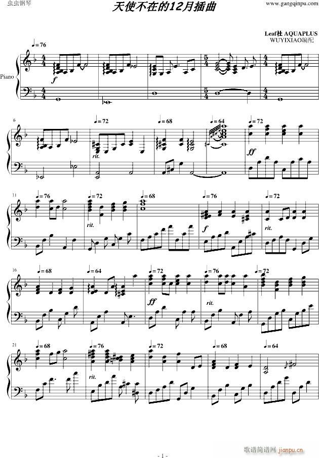 ��ʹ���ڵ�12�²���(����V)1