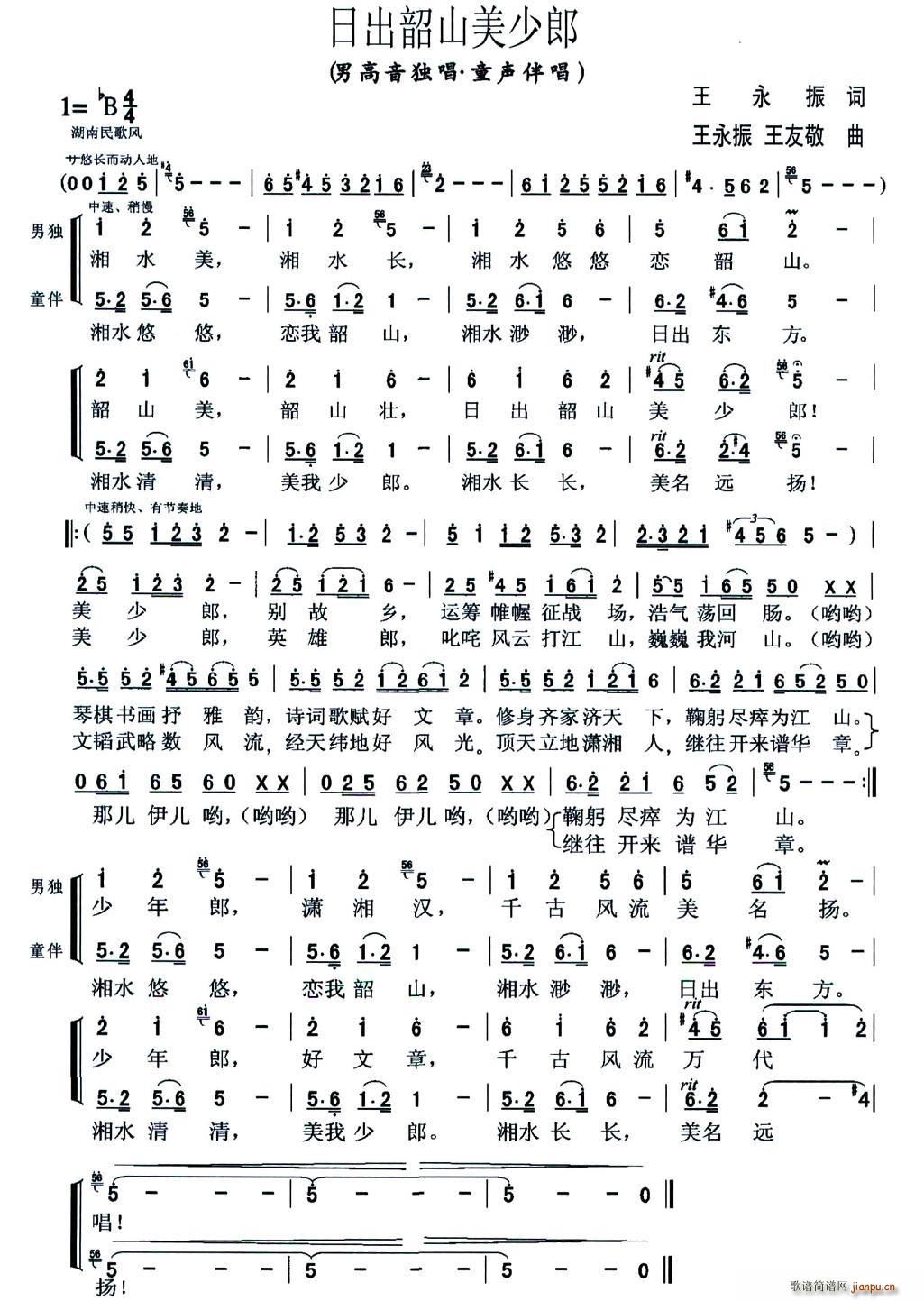 �ճ���ɽ������(���ָ��V)1