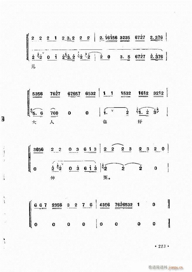 �����ﳪǻ�x�� ��ӆ�� 181 240(�������V)33