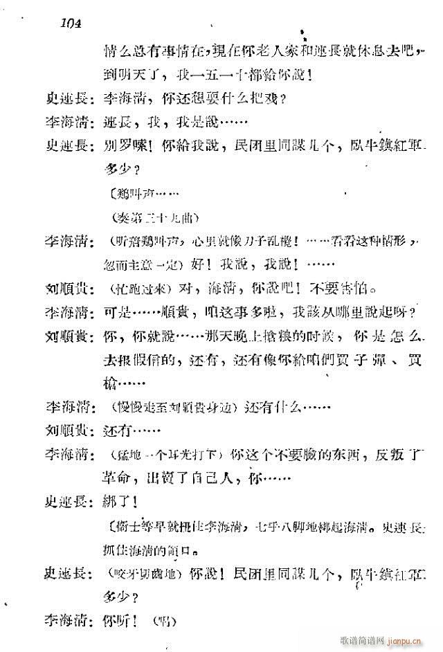 ���l܊�ˈ�(ch��ng)�脡_91-120(ʮ�ּ�����)14