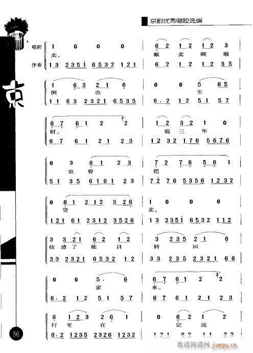 �ڶ�݋41-60(�������V)16