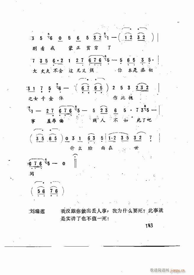 �����򄡱��x ɽ�|�ط�����181 219(ʮ�ּ�����)3