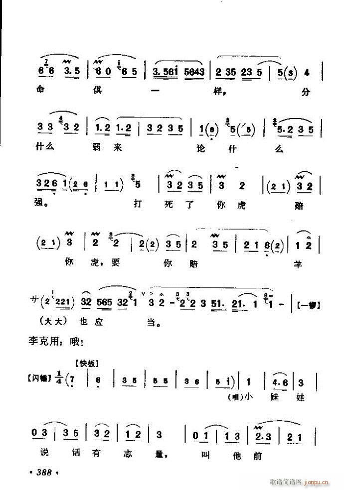 ������(zh��)����ǻ�x �ϼ� 361 420(�������V)28