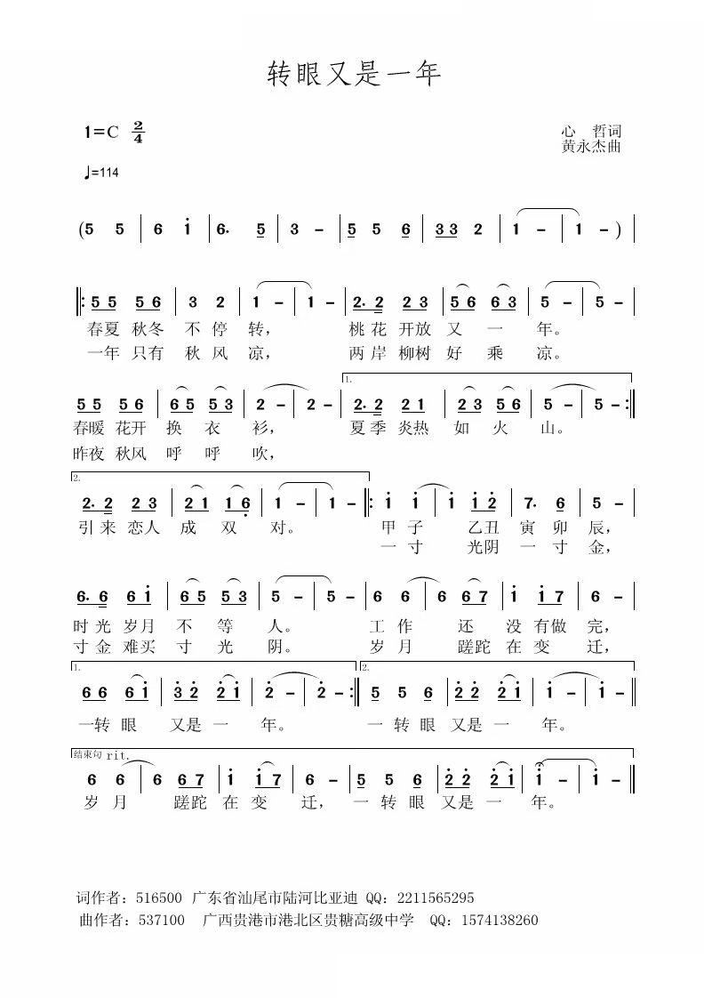 �D������һ��(���ָ��V)1