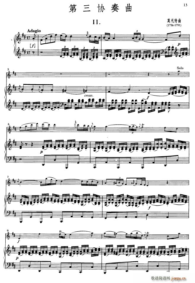 �����f(xi��)�����ڶ���(l�� )�� G���{ Op 216 С���ٺ����(����V)1