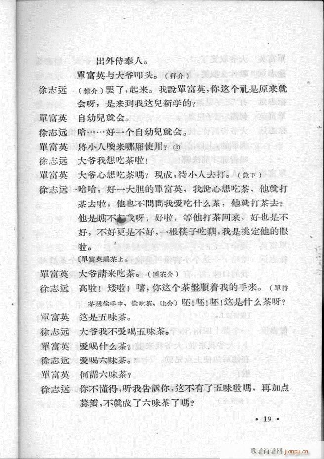 �ӱ����ӅR�� ��һ��1 60(ʮ�ּ�����)21