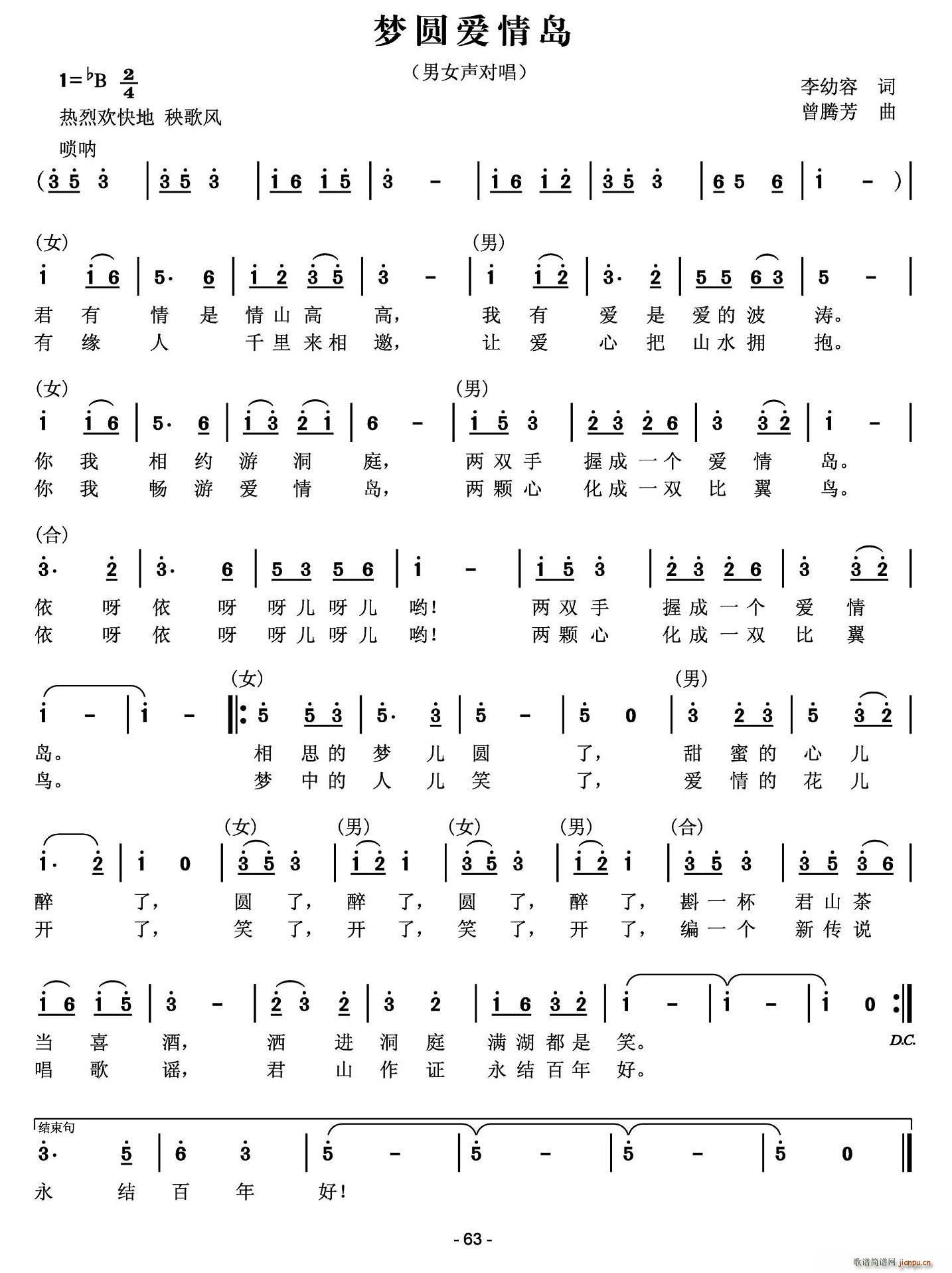 ��(m��ng)�A��(��i)��u(���ָ��V)1