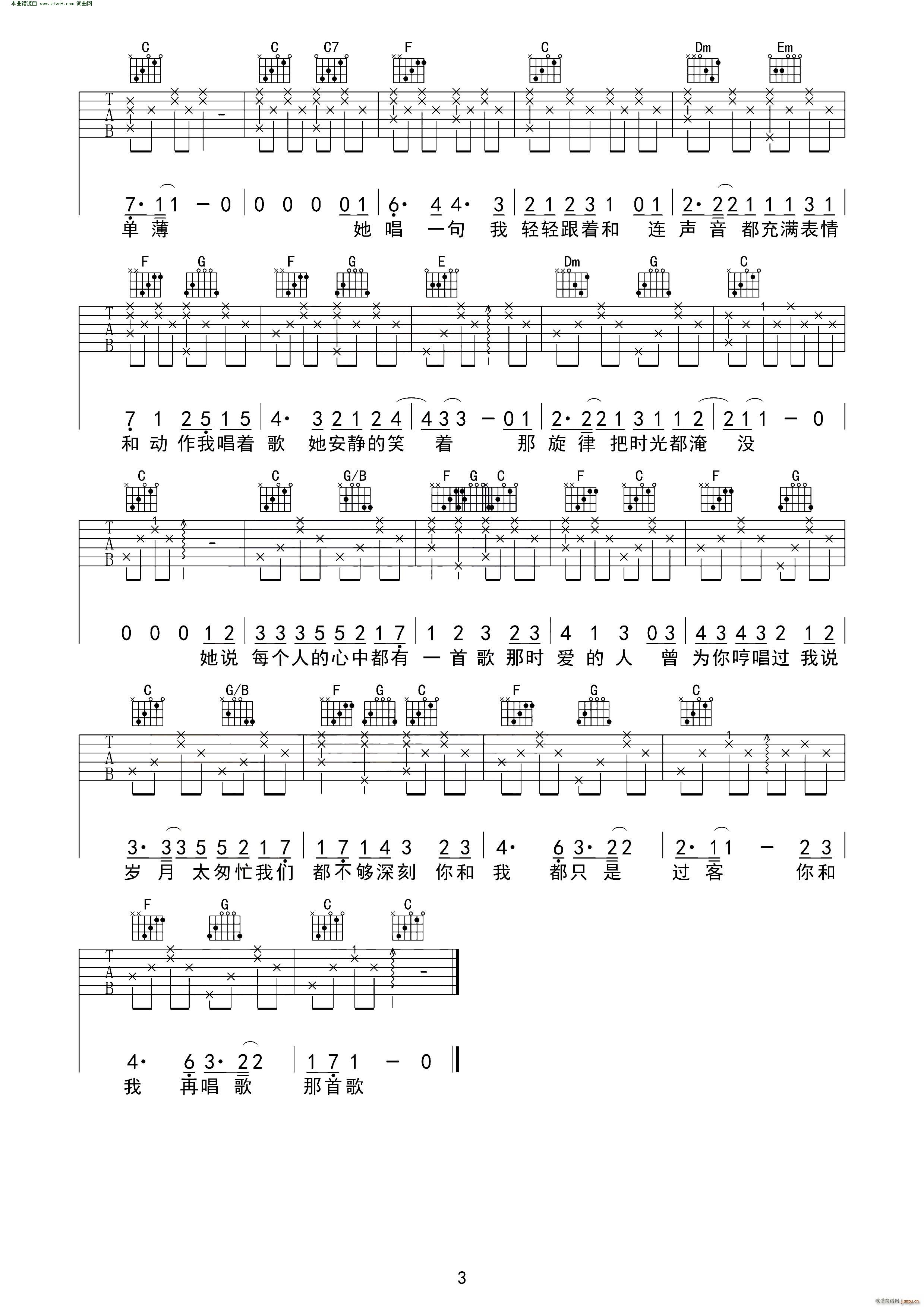 ���f(shu��)ÿ��(g��)�˵����ж���һ�׸� ����(�����V)3