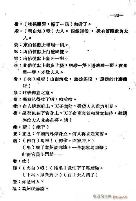 ���(y��ng)�P(gu��n)(ԥ�����V)13