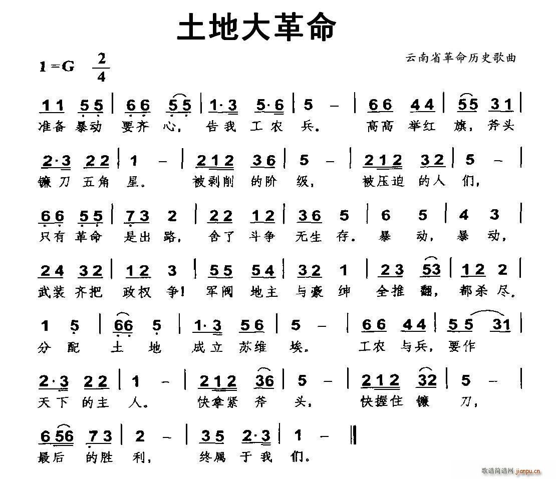 ���ش���� ����ʡ�����vʷ����(ʮ�ּ�����)1