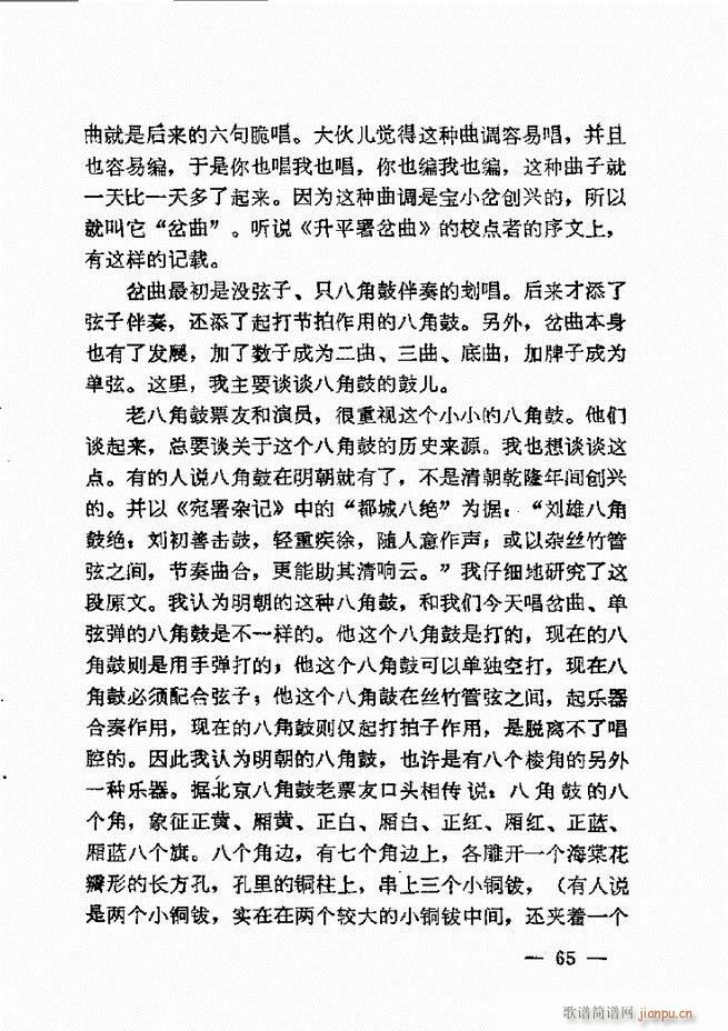 ����ˇ�g(sh��)��(j��ng)�Մ(���ָ��V)67