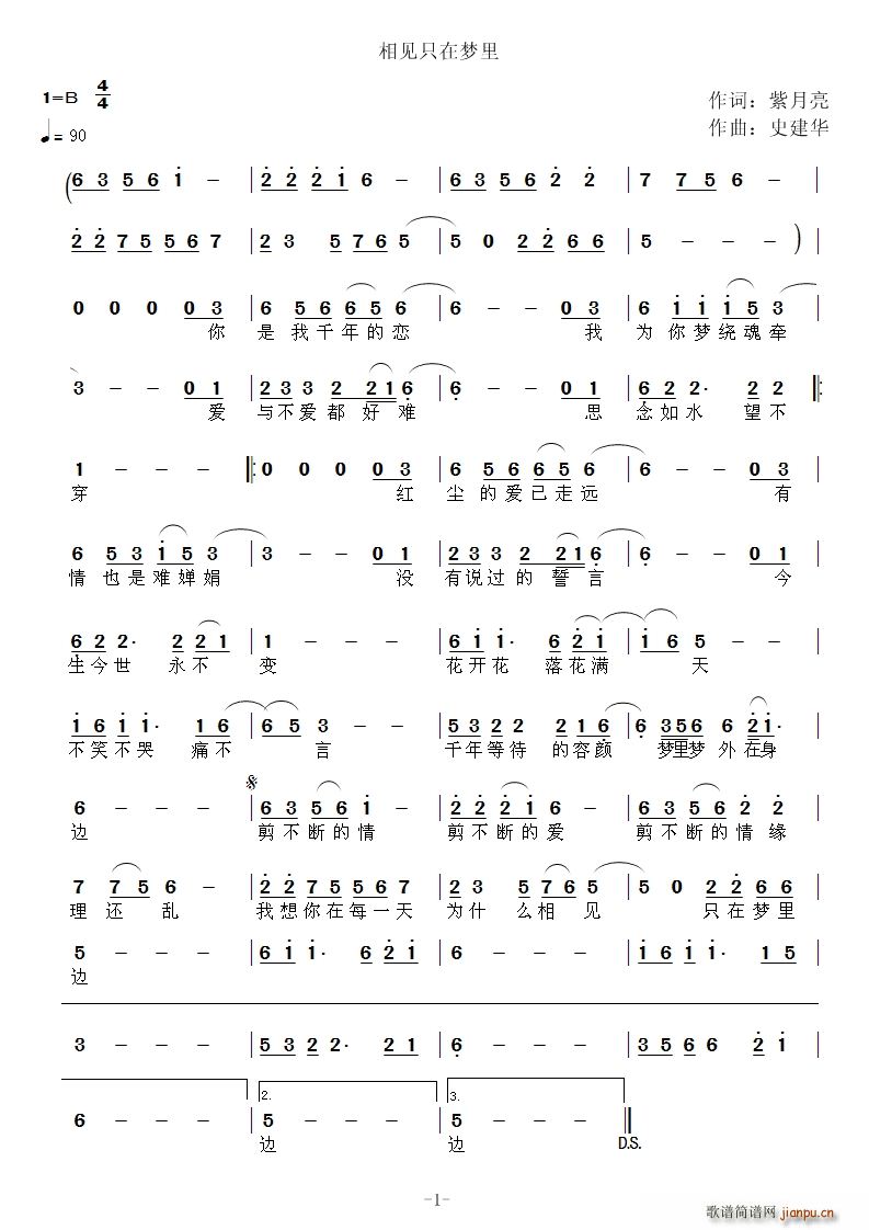 ��Ҋ(ji��n)ֻ�ډ�(m��ng)��߅(���ָ��V)1