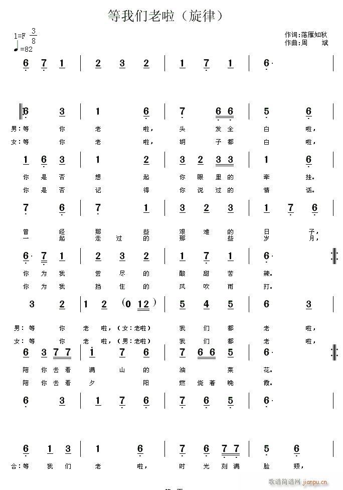 ���҂�����(���ָ��V)1