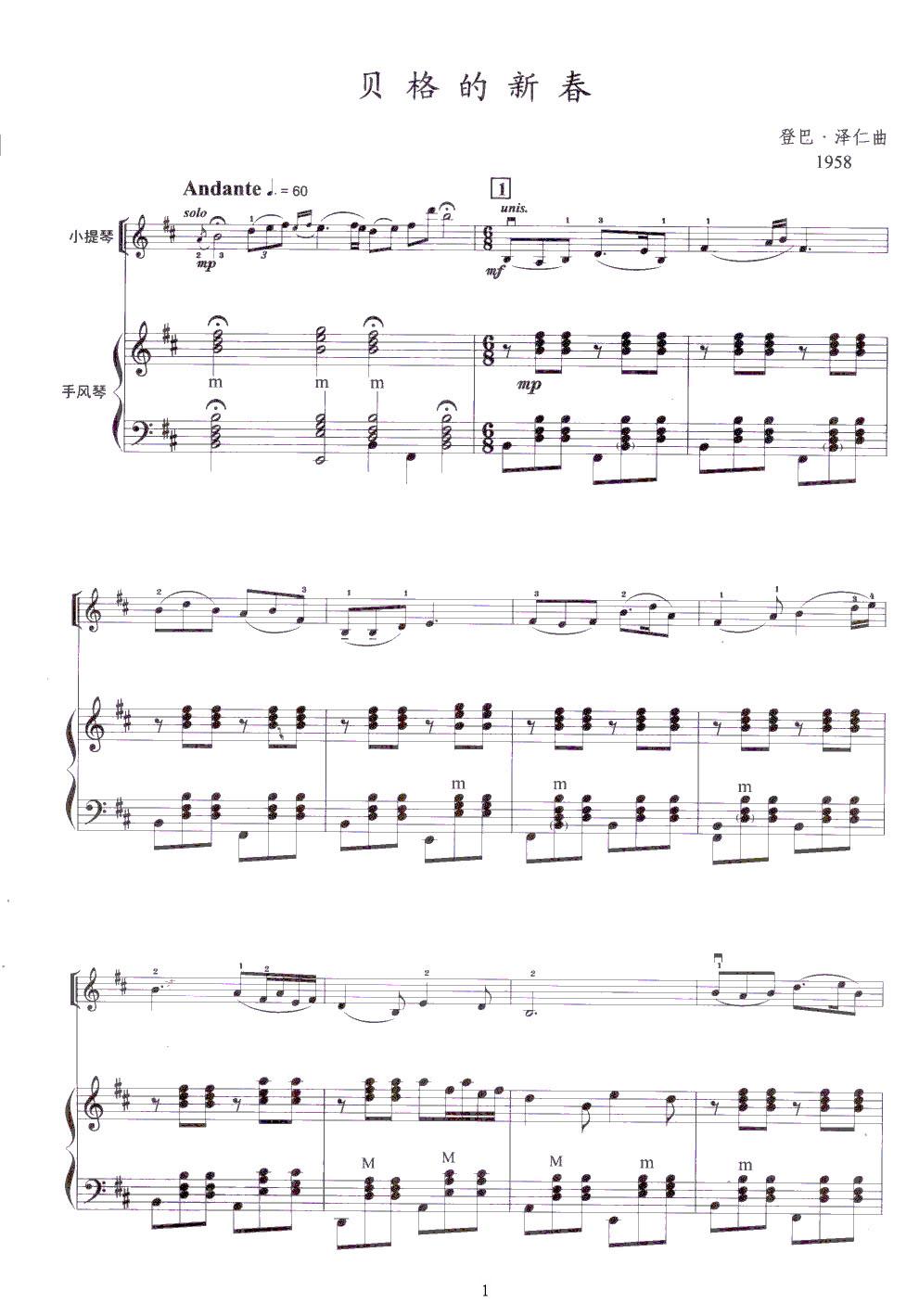 ؐ����´�(���ָ��V)1