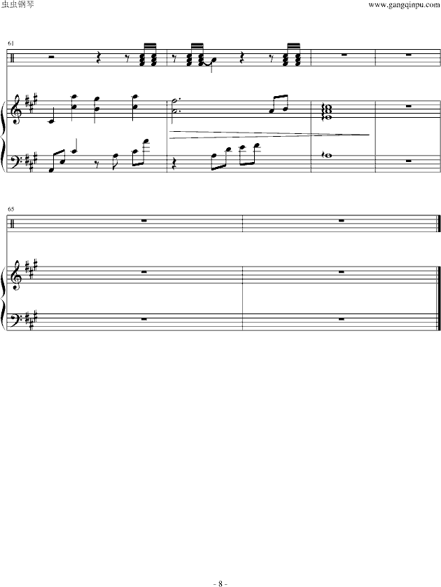 ɯ�򻨈@���޸İ棩(����V)8