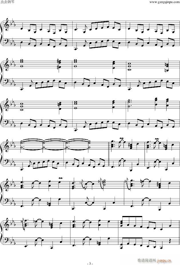 Taiyou ga ippai(����V)3