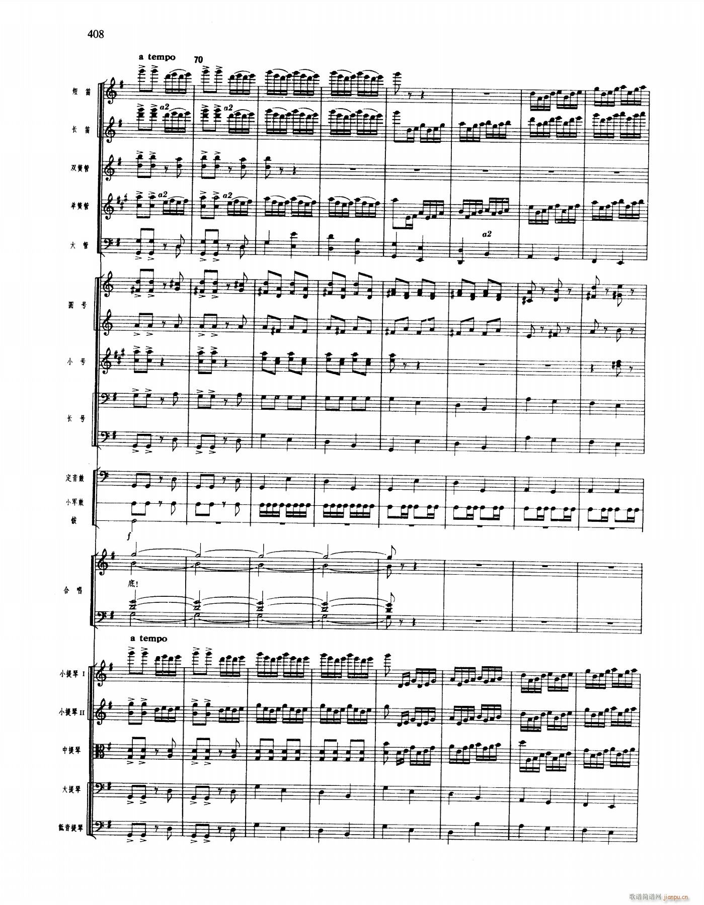 �脡 ��ëŮ 401 424(���V)18