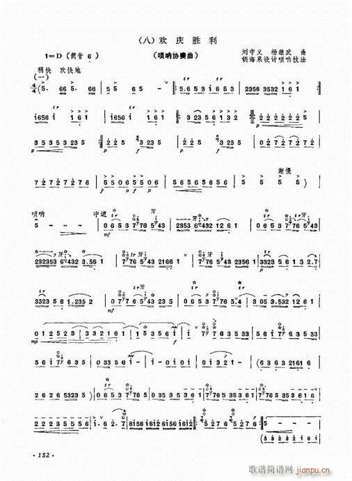 �������ˇ�g(sh��)141-160(����V)12