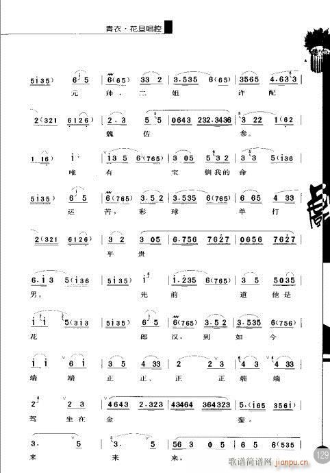 ����݋121-140(�������V)9