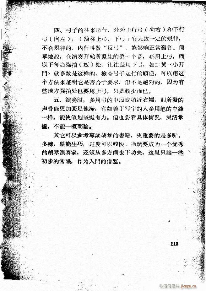 �������ƺ�(ji��n)��58 131(�������V)56