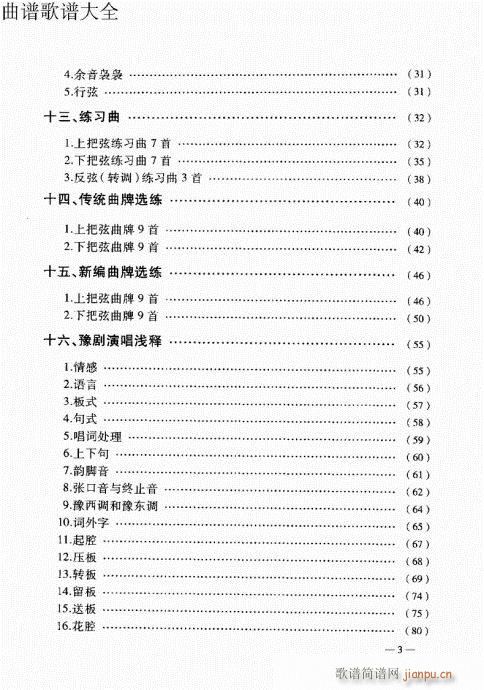 ǰ��Ŀ�(ԥ�����V)5