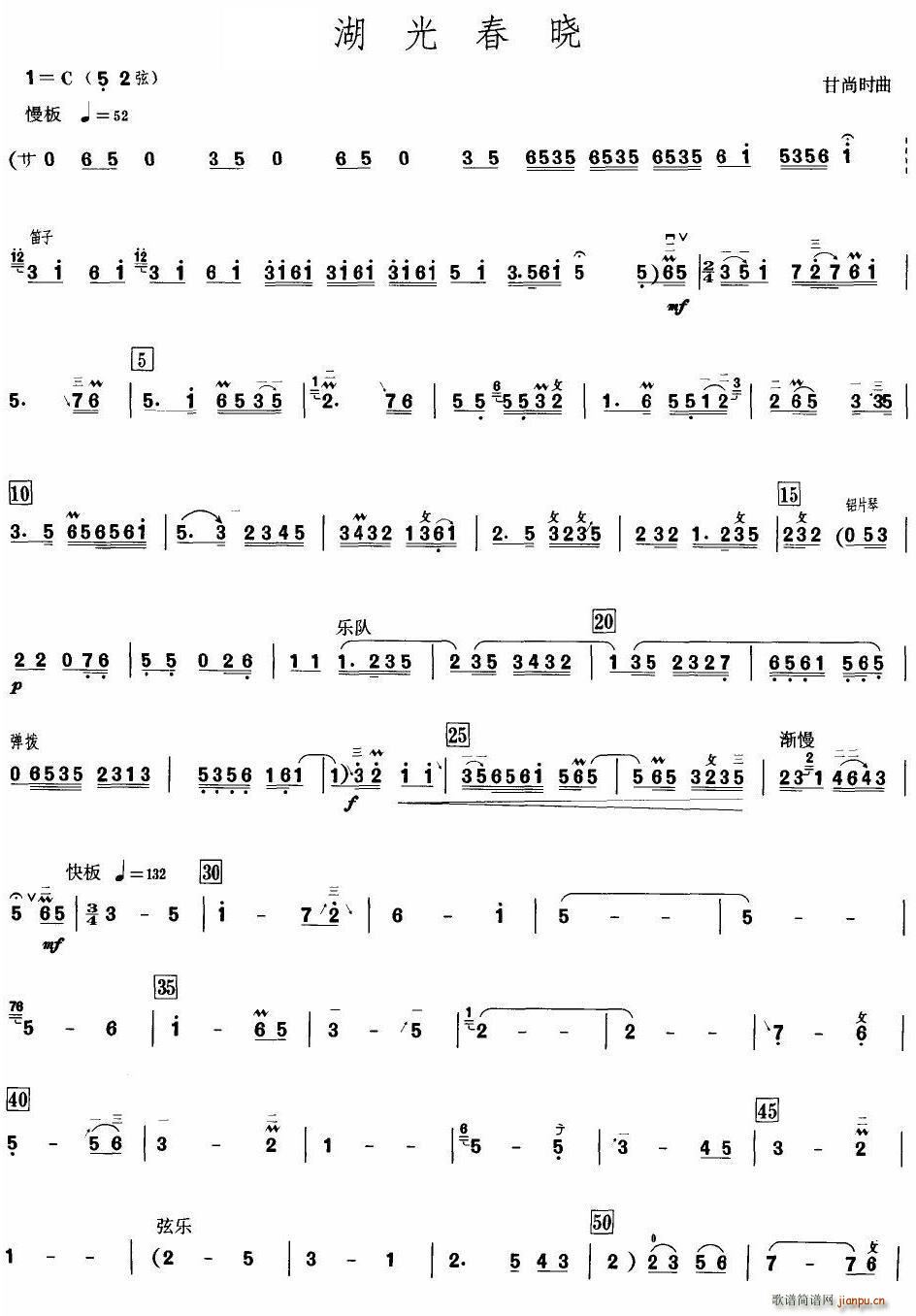 ���ⴺ��(���ָ��V)1