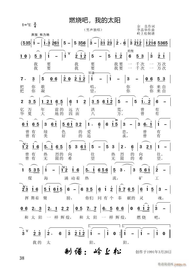 ȼ���� �ҵ�̫�(y��ng)(���ָ��V)1