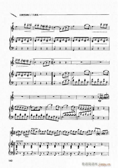 �p�ɹ��������T(m��n)�c���121-140(ʮ�ּ�����)20