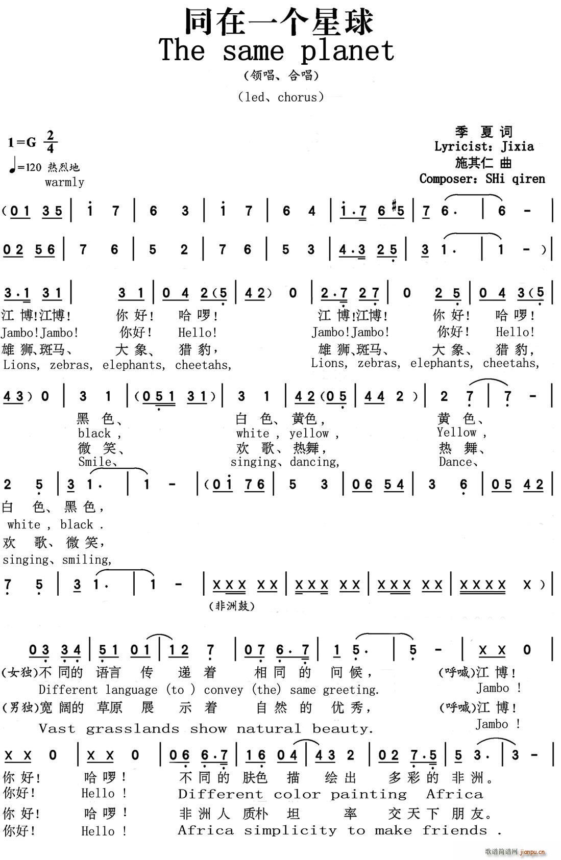 ͬ��һ��(g��)���� ��Ӣ�Č��հ�(ʮ�ּ�����)1