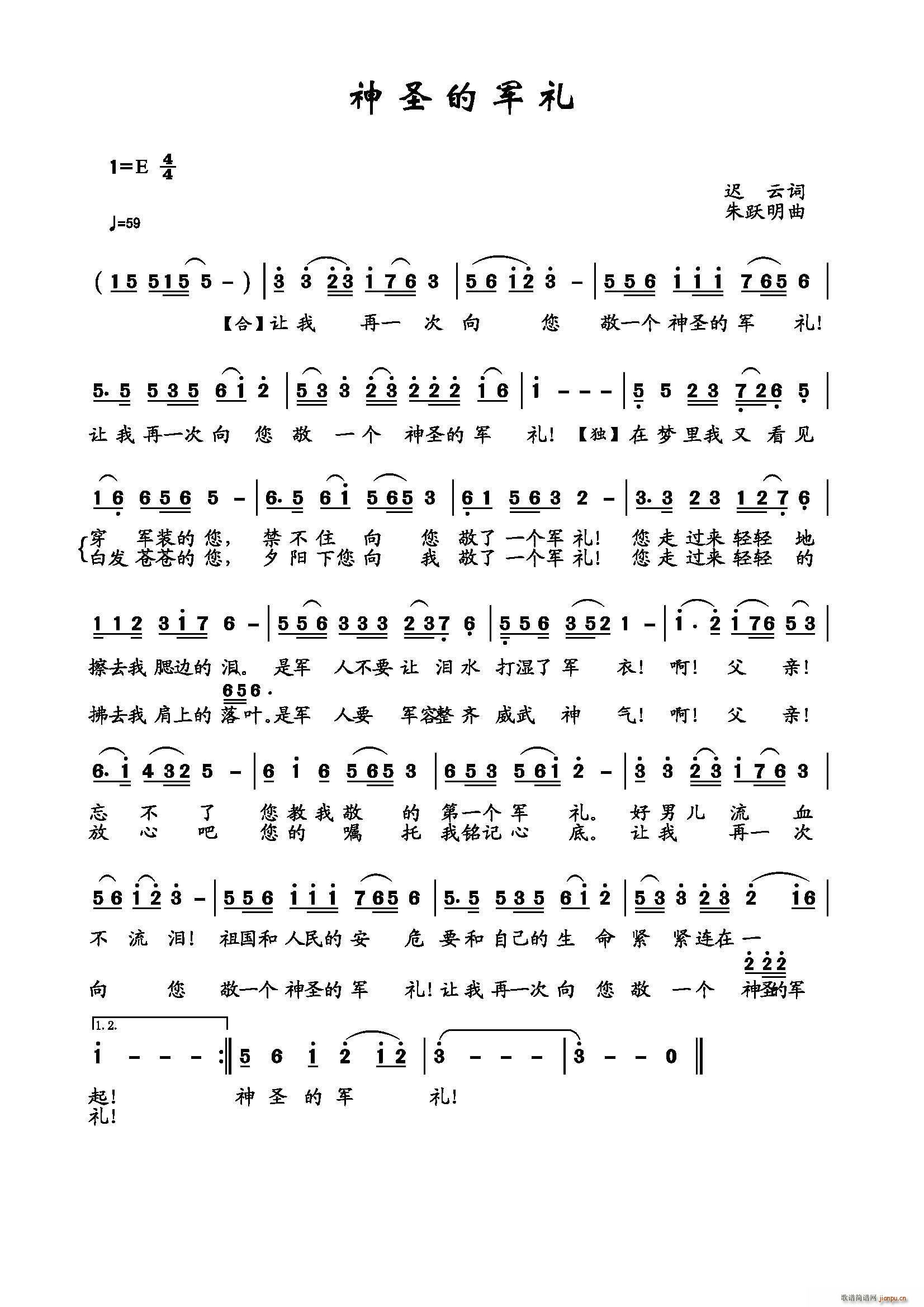 ��ʥ��܊�Y(���ָ��V)1