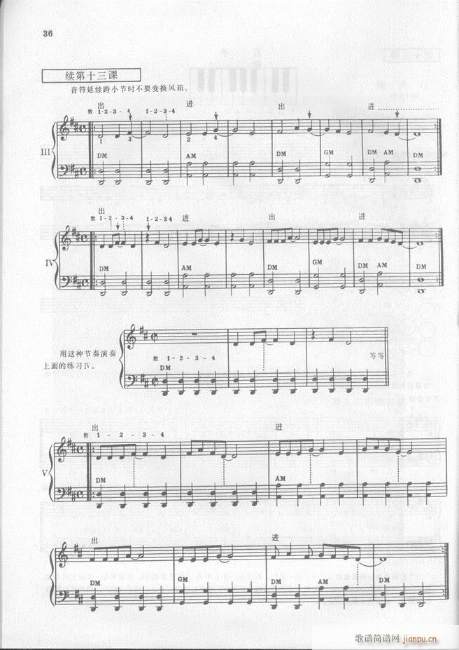 �R���������L(f��ng)�����෨(���L(f��ng)���V)37