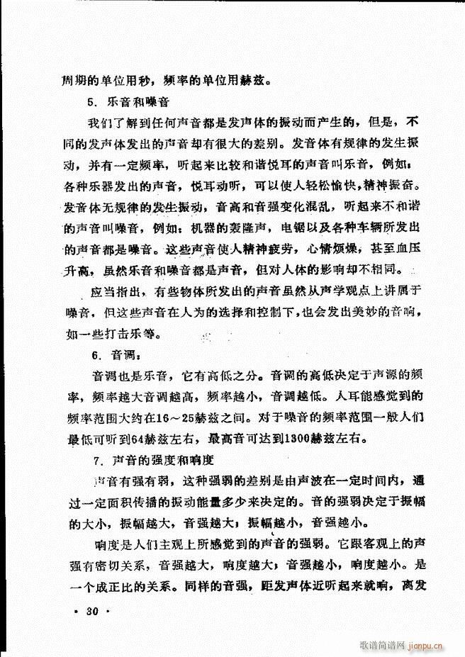 ��(l�� )�̳� Ŀ�ǰ��1 60(ʮ�ּ�����)36