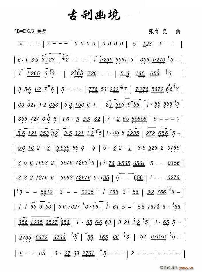 �ńx�ľ� ʒ�V(�Ѻ��V)1