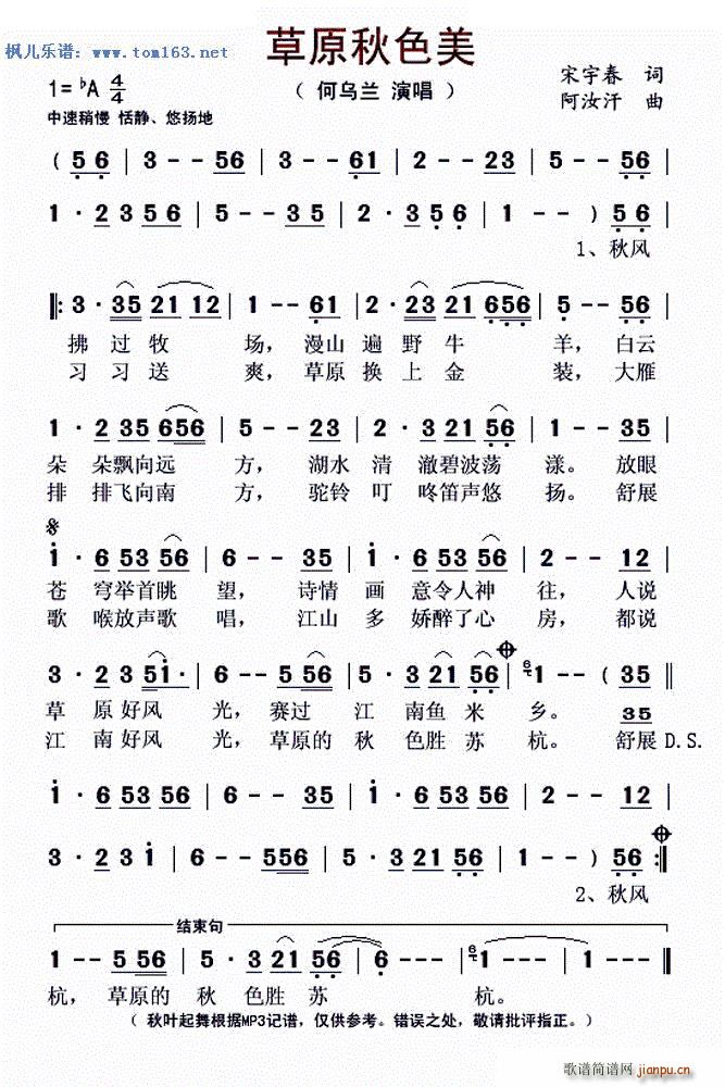 ��ԭ��ɫ�� ���~�����(ʮ�ּ�����)1