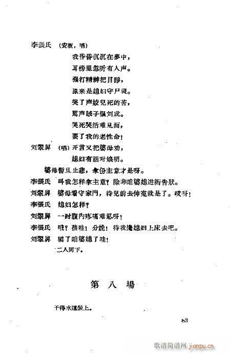 ���ײ��u�������x81-120(ʮ�ּ�����)3